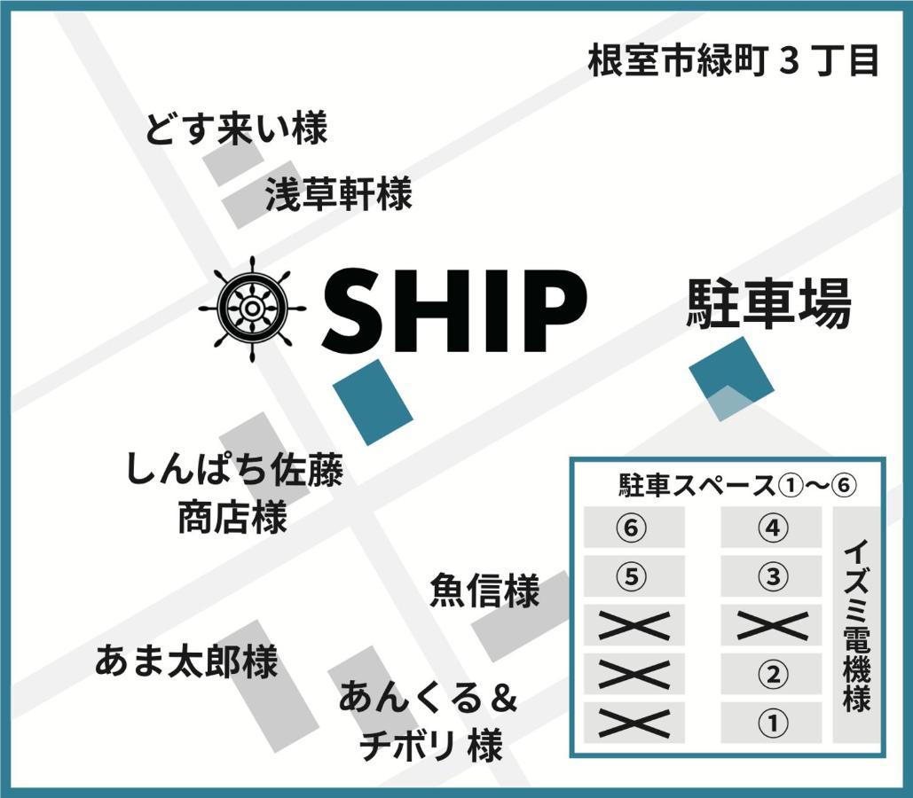 Ship Hotel Nemuro Kültér fotó